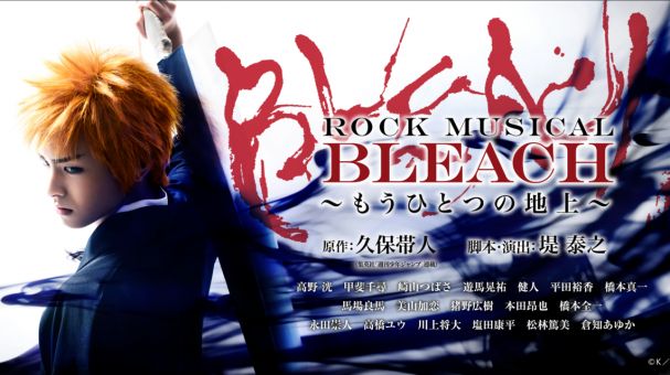 Rock Musical Bleach: elenco e visual do novo show
