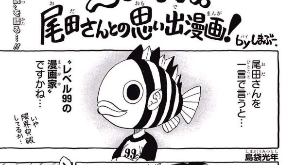 Autor de Toriko Homenageia Oda, autor de One Piece