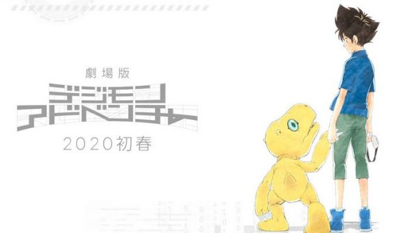 Digimon: Toei animation anuncia título do novo filme e mais