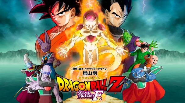 Dragon Ball Z: A Batalha dos Deuses estreia amanhã