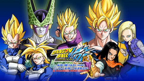 Band passará a exibir Dragon Ball Z Kai em rede nacional - TV Foco