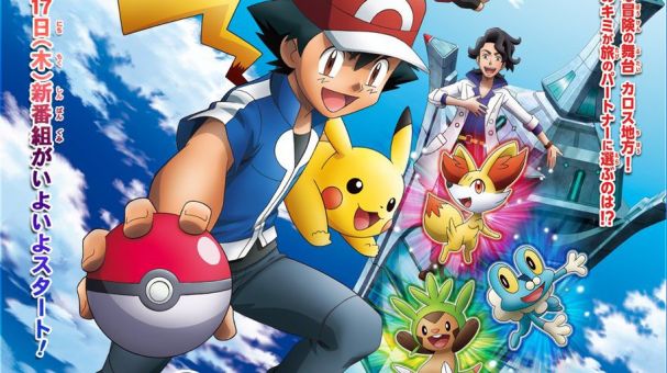 Pokémon: Hoopa and the Clash of Ages dublado em SP > [PLG]