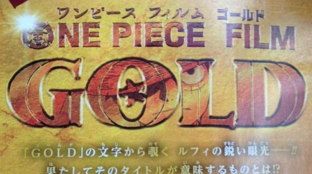 Dubladores do Filme One Piece Gold Revelados > [PLG]