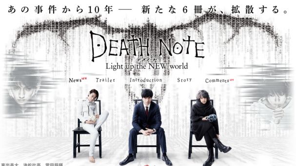 Death Note Light up the NEW world: novos detalhes e imagens > [PLG]