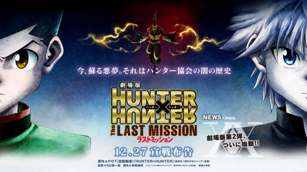 Netflix: Hunter x Hunter The Last Mission, Bayonetta e mais > [PLG]