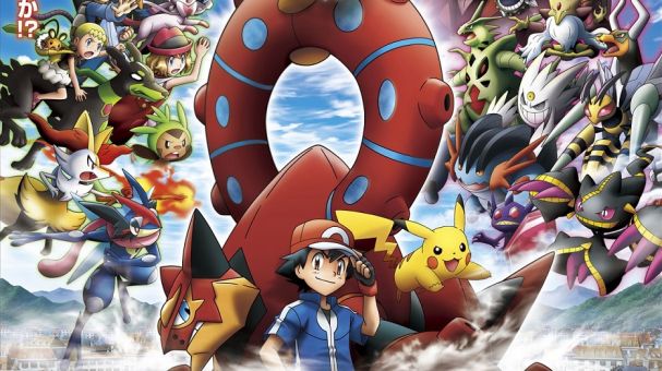 Pokémon, o Filme: Hoopa e o Duelo Lendário - Música de Encerramento  (Portugal) 