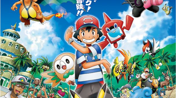 Pokémon Sun & Moon, revelado visual novo dos personagens