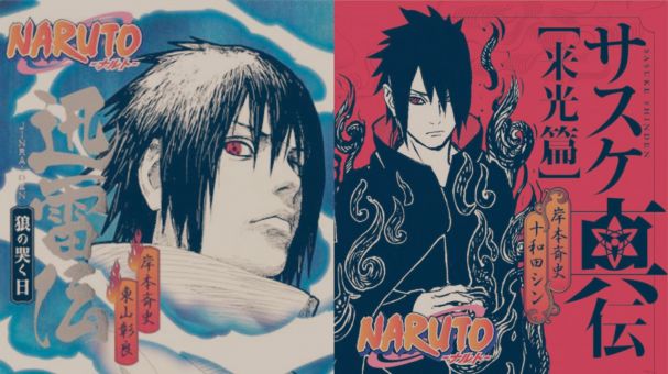 Naruto Light Novel Shinden E Hiden Todos Volume Português BR