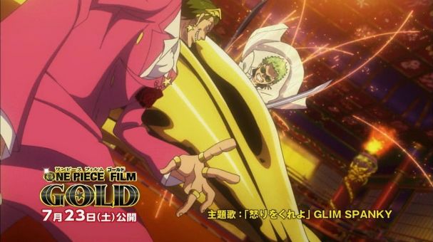 One Piece Film: Gold - 23 de Julho de 2016