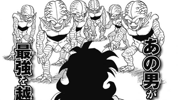 Dragon Ball Gaiden: anunciado novo mangá spin-off