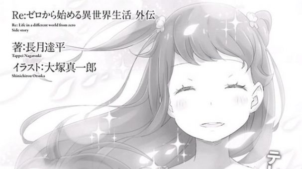 Revista confirma lançamento de spin-offs de Re:Zero. História de casamento e novo volume de crossove