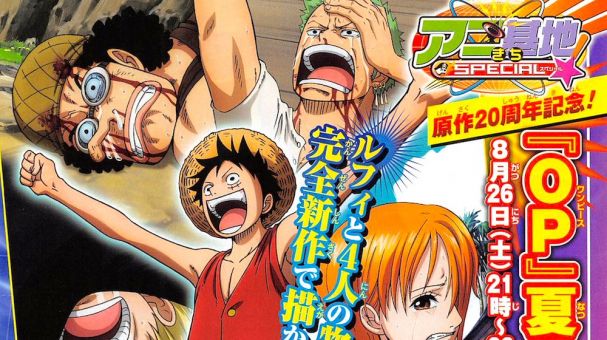 One Piece Episode of East Blue: Luffy to 4-nin no Nakama no