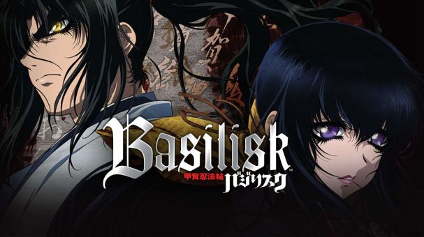 Basilisk | Anime, Demon wolf, Basilisk anime-demhanvico.com.vn