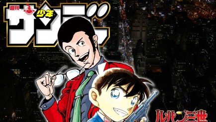 Lupin III vs. Detective Conan ganha mangá!