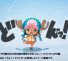 Tony Tony Chopper 5th Anniversary Edition